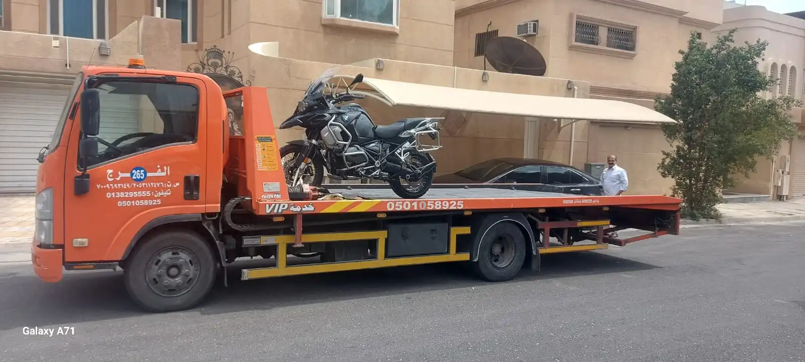 نقل الدراجات الناريةMotorbike Transportation